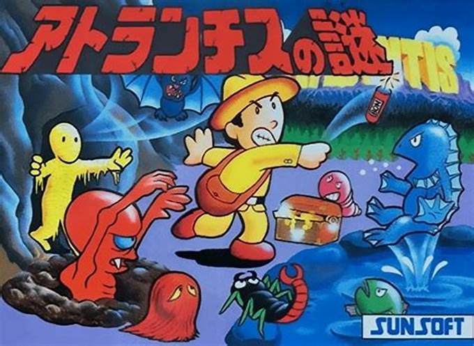 懐かしのゲーム紹介 アトランティスの謎 Retro Game Catalog