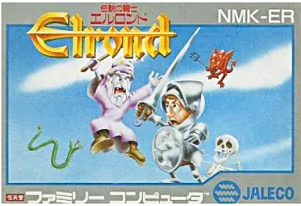 懐かしのゲーム紹介 伝説の騎士エルロンド ファミコン Retro Game Catalog