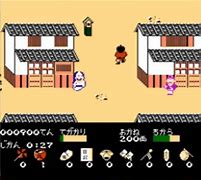 懐かしのゲーム紹介 天下のご意見番 水戸黄門 ファミコン Retro Game Catalog