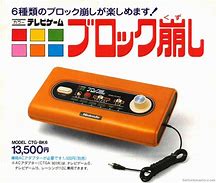 任天堂がファミコン以前に挑戦した家庭用テレビゲーム機 - RETRO GAME 